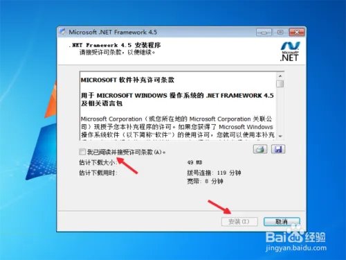 connectify使用教程