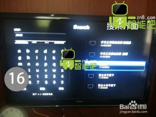 Apple TV 3 越狱教程