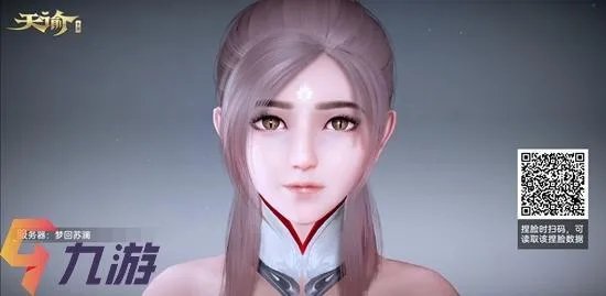 天谕手游捏脸成女 动漫人物明星捏脸数据
