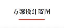 请问如何理解OA的工作流?