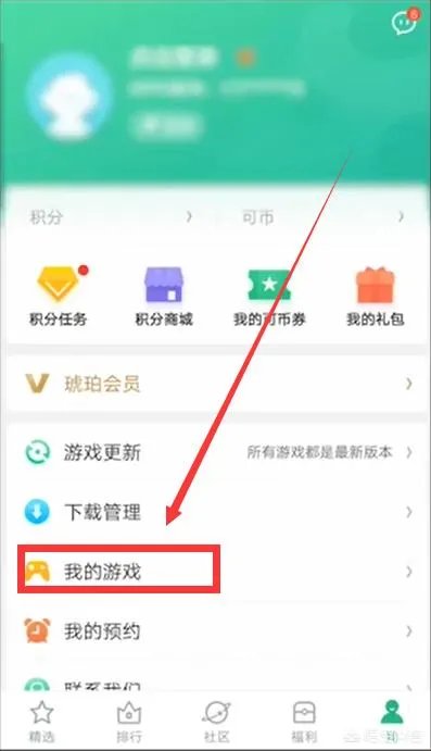 植物大战僵尸2新手卡礼包如何领取？