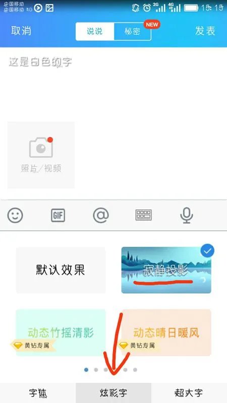 求劲舞团SF暗红字体或大红字体颜色代码,要准确的!