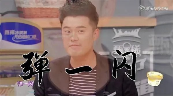 何炅娄艺潇陈赫一起参加的节目？