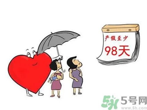生育险医疗险合并有什么影响?生育险和医疗险合并好吗?