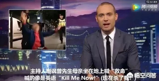 瑞典电视台回应