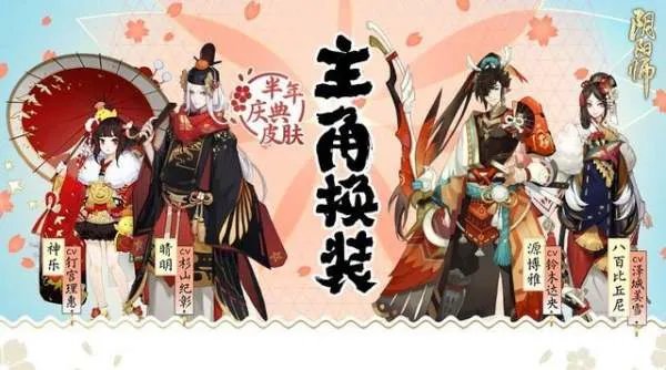 电影《晴雅集》下架,为什么还有电影粉反串阴阳师玩家,维护电影?