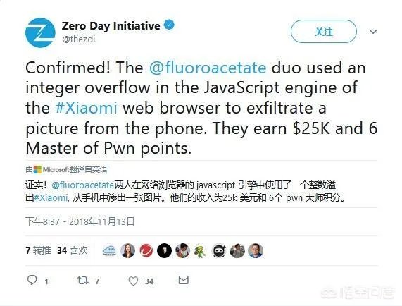 ios12.1用着怎么样?