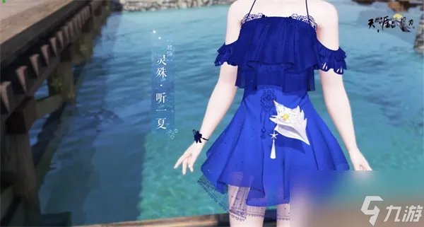 谁为月下第一人 天涯明月刀OL夏季版本携全新竞技玩法、焕彩染发2.0震撼来袭