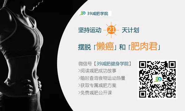 减肥咖啡的副作用 揭示真相