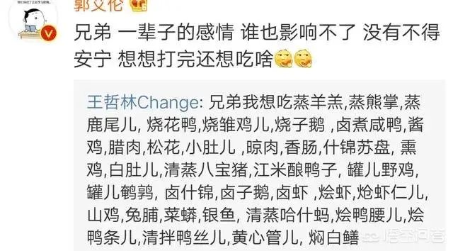 CBA季后赛,郭艾伦独砍46分,赛后高诗岩为MVP挑事,王哲林高智商回应,你怎么评价?