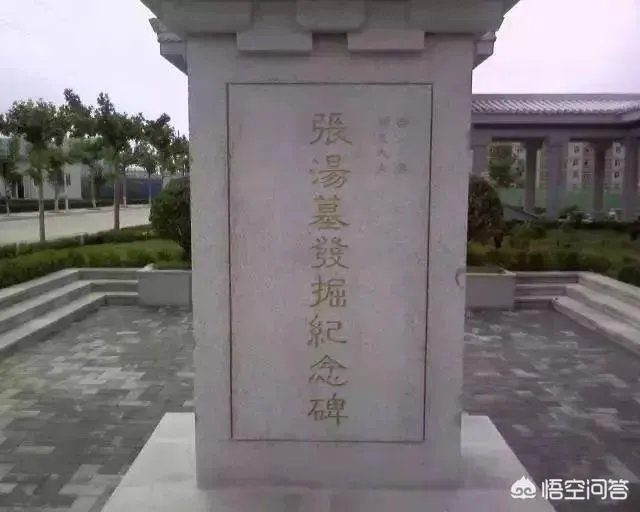 清华大学发现古墓你怎么看?