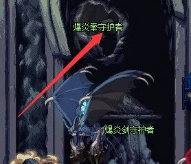 dnf爆炎师巴塔路西斯任务怎么过？怎么完成？