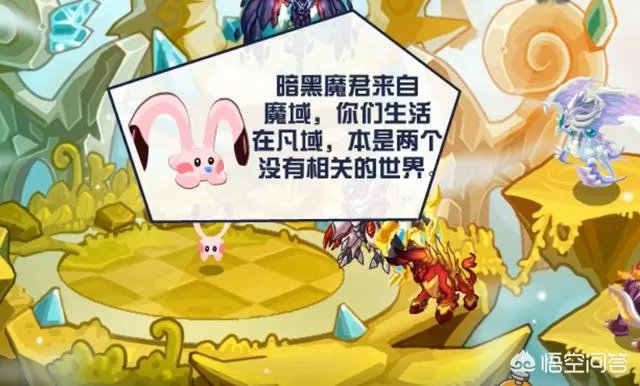 赛尔号皮皮的完全体是什么?