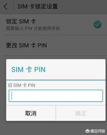 如何正确地防范手机丢失或被盗带来的支付盗刷的安全问题?