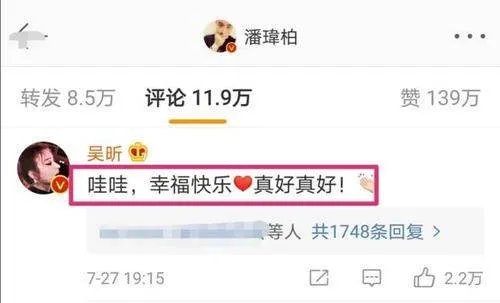 吴昕和潘玮柏是什么关系,两人曾合作过哪些作品?