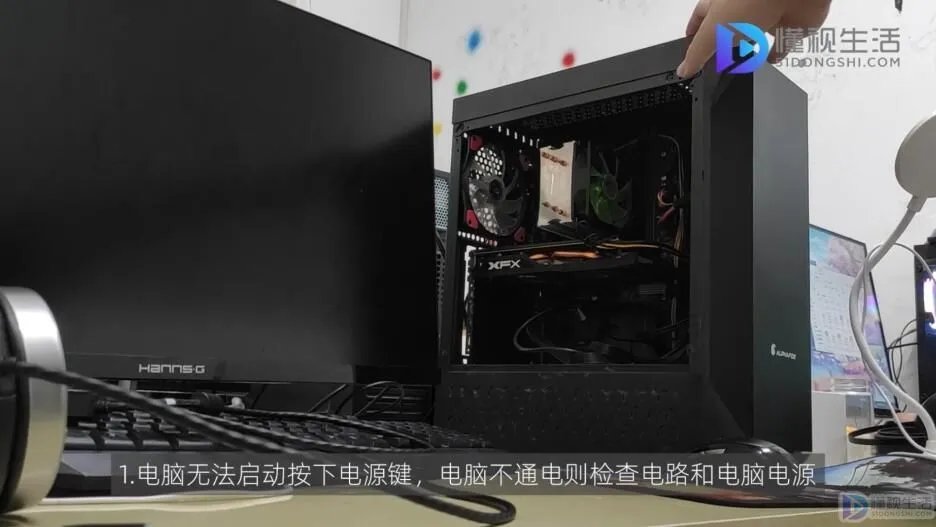 三星台式电脑无法启动