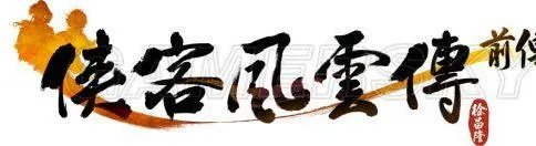 扑灭火焰（最快的灭火方法是这样）