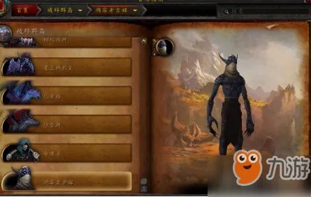 《魔兽世界》7.0世界boss凋零者吉姆特点分析 凋零者吉姆在哪
