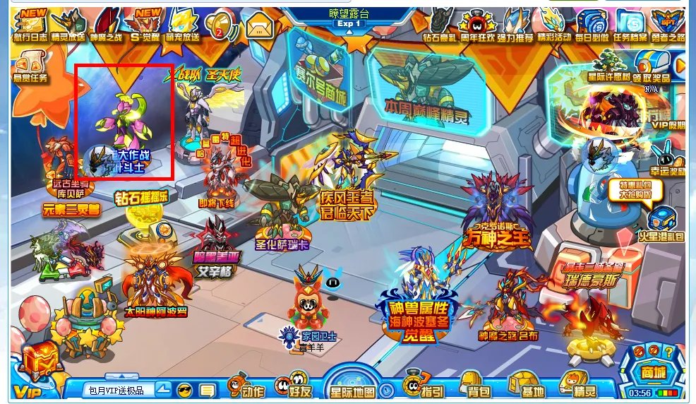 2014赛尔号幸运大作战在哪