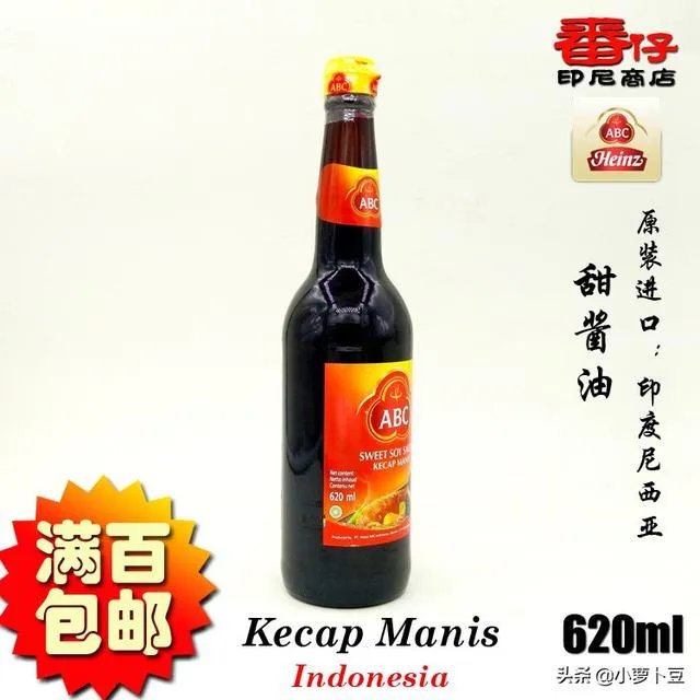 酱油甜吗