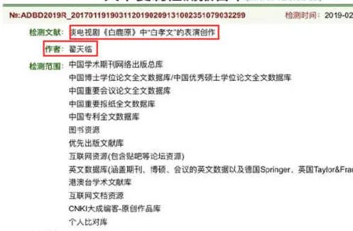 Paperpass查重16%,知网查重一般是多少?