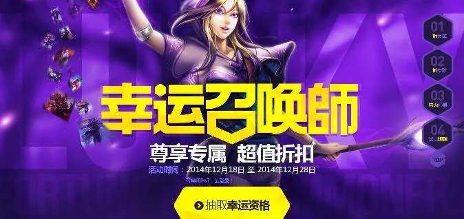 英雄联盟什么时候有1折活动，谢谢啊