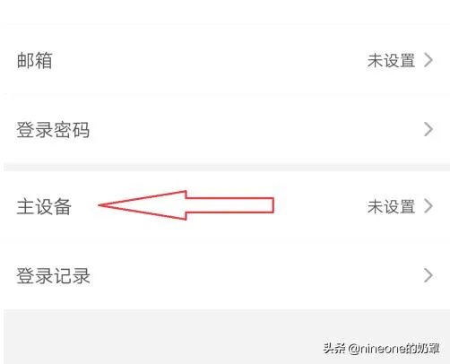 爱奇艺会员账号共享，怎样免费使用爱奇艺vip账号？