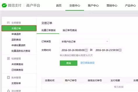 华为拿下支付牌照,这对微信、支付宝会构成怎样的威胁?