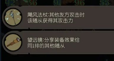《月圆之夜》镜中的记忆武器大师攻略