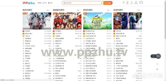 在哪里看免费的电视剧?