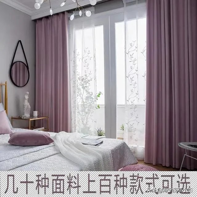 时尚风格的窗帘品牌有哪些?