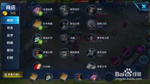 干将莫邪怎么玩?
