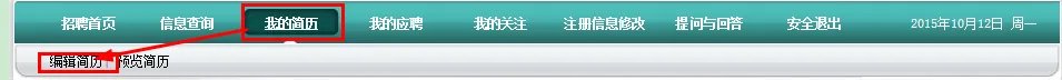 浙江银行招聘:2017中国农业银行校园招聘报名指导