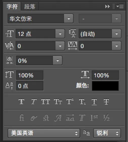 PS CS4字打出来很小,要怎么弄大啊?
