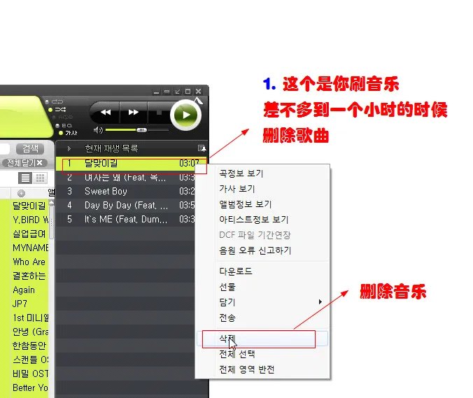 刷音源的音源