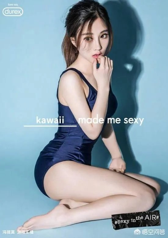 如何评价冯提莫?