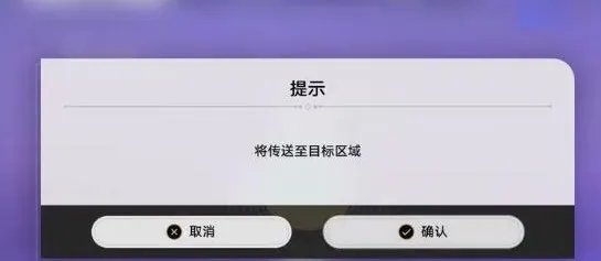 《崩坏星穹铁道》隐匿代码在哪?一二三辑隐匿代码位置大全