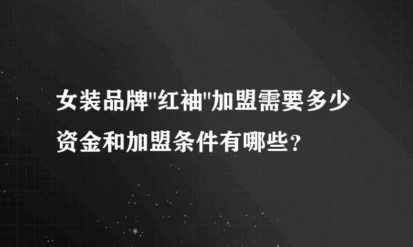 女装品牌