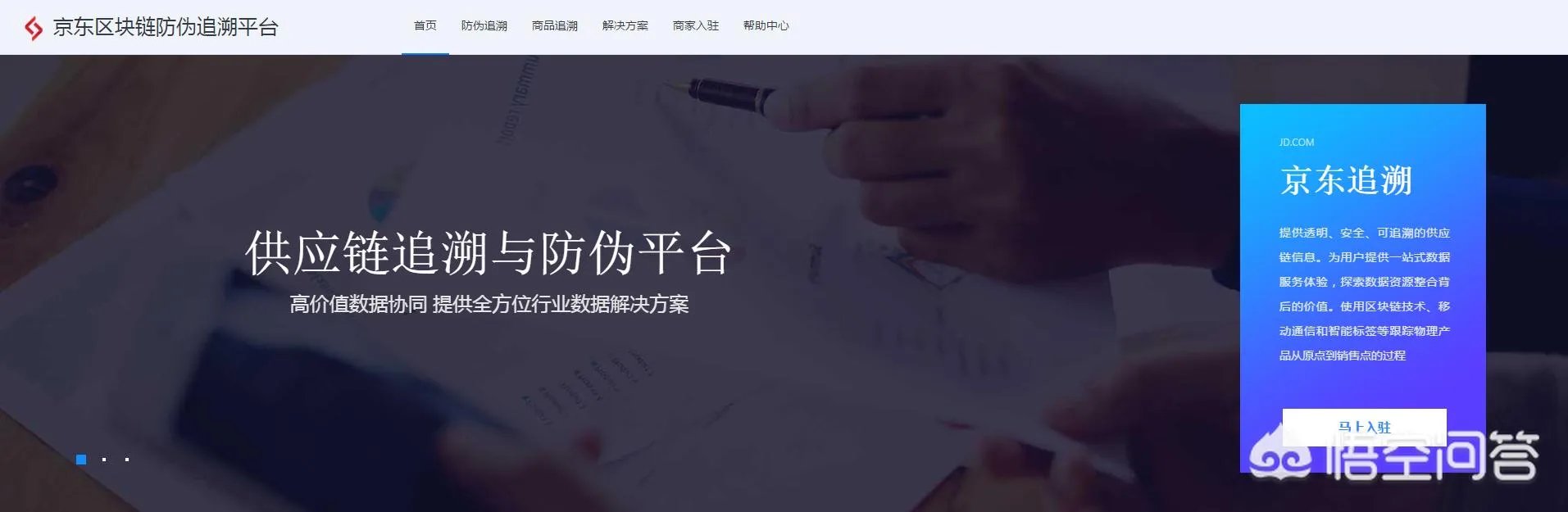 重磅消息,区块链会成为下一个风口吗?