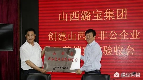入围2018中国民企500强的山西企业是哪几家?