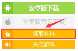 大闹天宫悟空礼包大全 礼包激活码领取地址