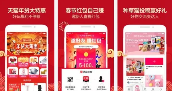 买化妆品APP推荐排行榜,好用且靠谱的化妆品软件