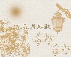 形容时间过得快的句子岁月就像一把杀猪刀