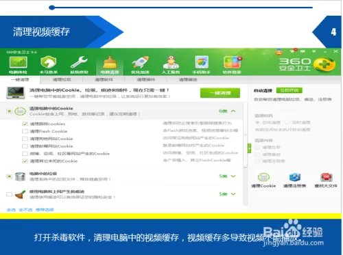 优酷广告无法正常播放怎么办