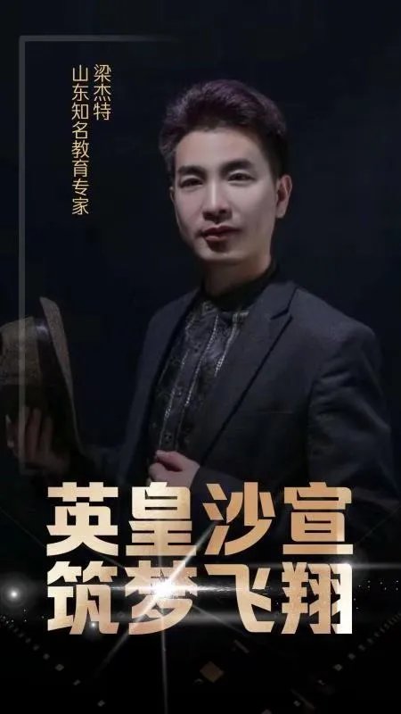 大连蒙妮坦美发学校可靠吗