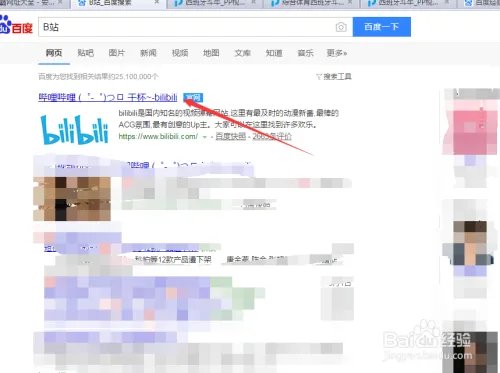 如何找斗牛视频