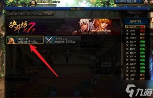 dnf阿尔伯特偷学技能任务怎么做