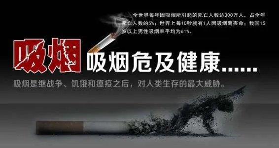 彩色烟雾的香烟