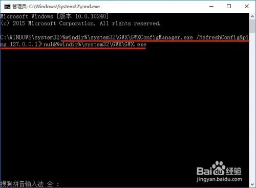 win8.1系统没有自动推送win10怎么办