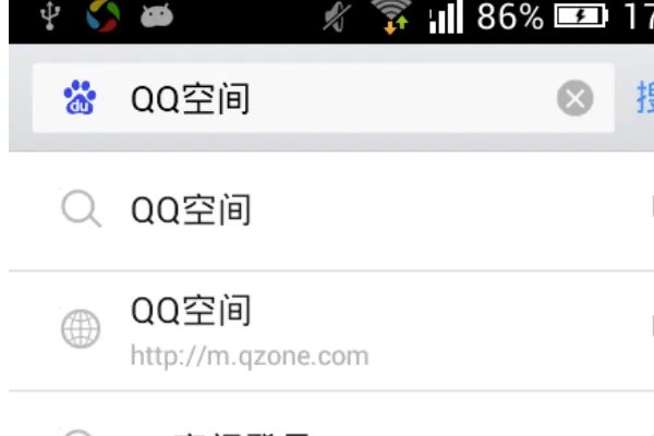 手机上怎么登陆电脑版QQ空间